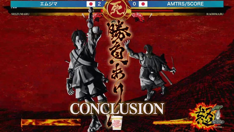 最後は一撃必殺の一閃を決め、見事勝利した