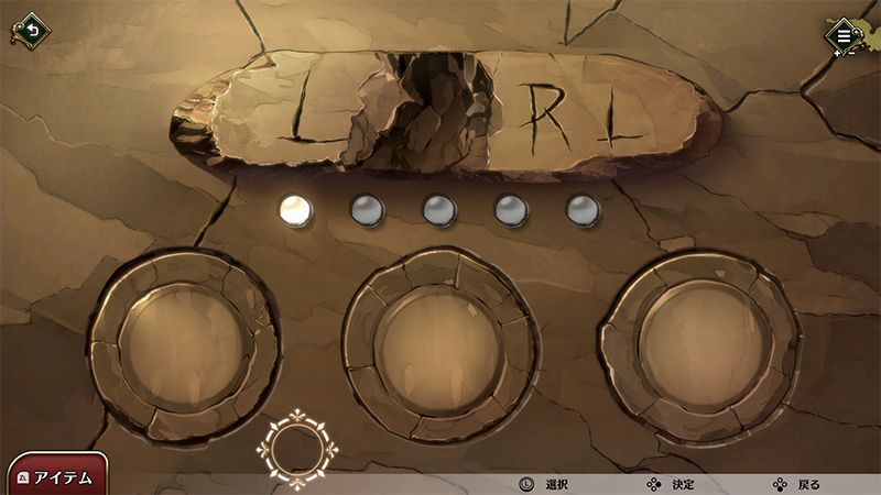 壁にボタンのようなものがあるが、これは一体……