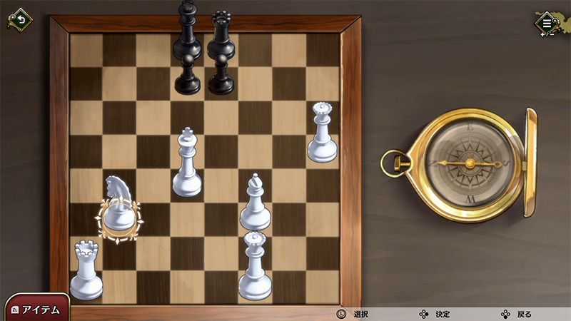 ヒントを手がかりにチェスの駒を並べると……