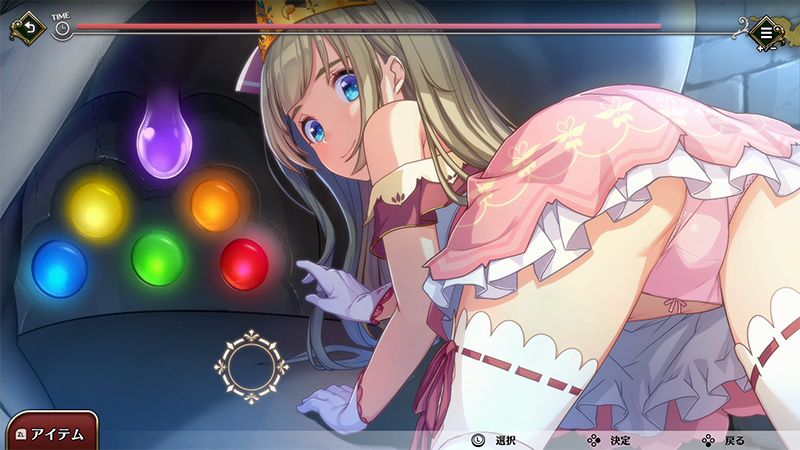 目の前のあられもない姿のお姫様に目もくれず仕掛けに集中し解こう。ましてやタッチなんて厳禁だ