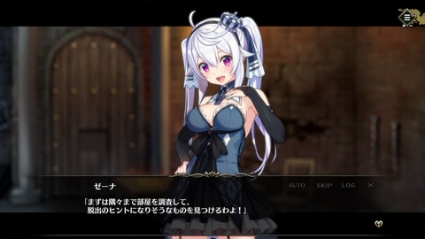 お姫様にタッチ厳禁！ ちょっとHありの新感覚脱出ADV 「プリズン