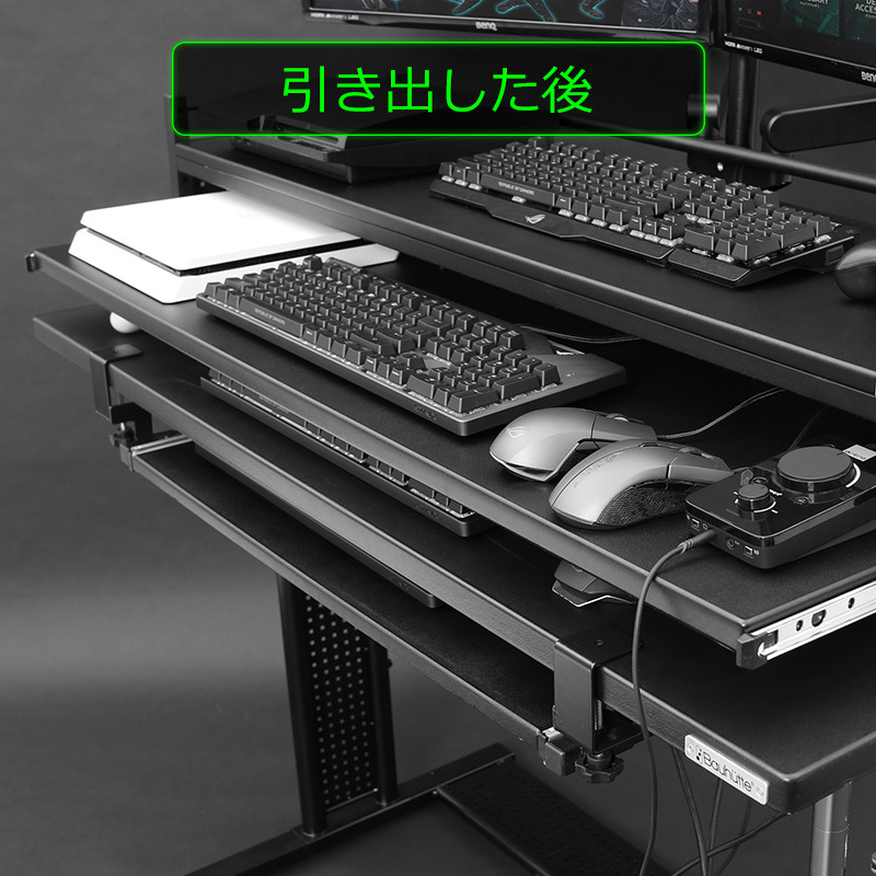 下段にはスライド棚を採用