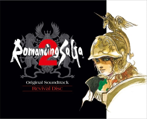 ロマサガ3」映像付サウンドトラック発売決定！ ゲーム映像と音楽を