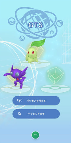 ポケモン、「ポケモン剣盾」や「ポケモン ピカ・ブイ」などと