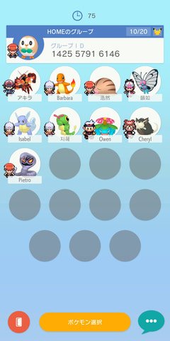 ポケモン、「ポケモン剣盾」や「ポケモン ピカ・ブイ」などと