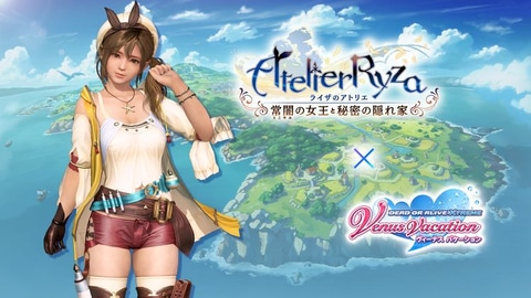 デッドオアアライブオンライン ポスター エレナ 大人の色気、感じます。「DOAXVV」、エレナの誕生日を記念した新