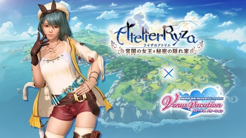 デッドオアアライブオンライン ポスター エレナ 大人の色気、感じます。「DOAXVV」、エレナの誕生日を記念した新SSR