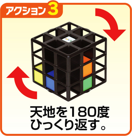 ルービックキューブ40周年を記念しメタリックに！ 「40周年記念