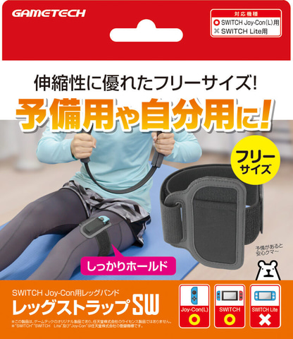 動作確認済みJoy-con +リングフィット アドベンチャーセット 動作確認済みJoy-con +リングフィット アドベンチャーセット