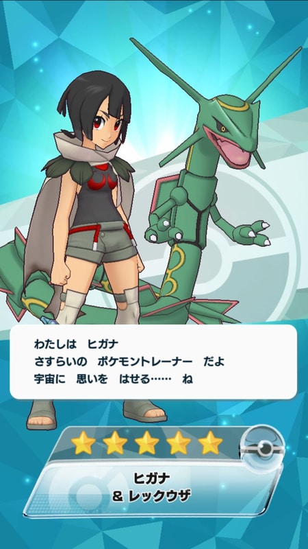 画像は開発中のもの