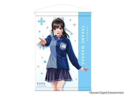 ローソンの制服を身にまとった3人の新規イラストも！ 「ラブプラス」の