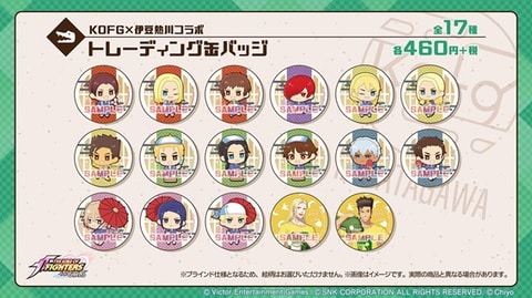 KOFG×伊豆熱川コラボ限定グッズ　木製コースター THE KING OF FIGHTERS for GIRLS」が伊豆熱川とコラボ。限定の