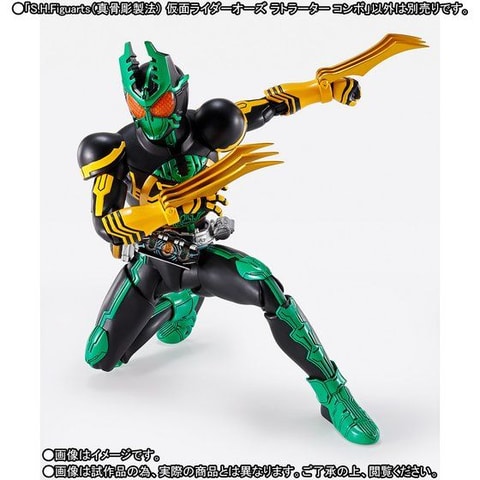 ライオン！トラ!!チーター!!! 「仮面ライダーオーズ」ラトラーター