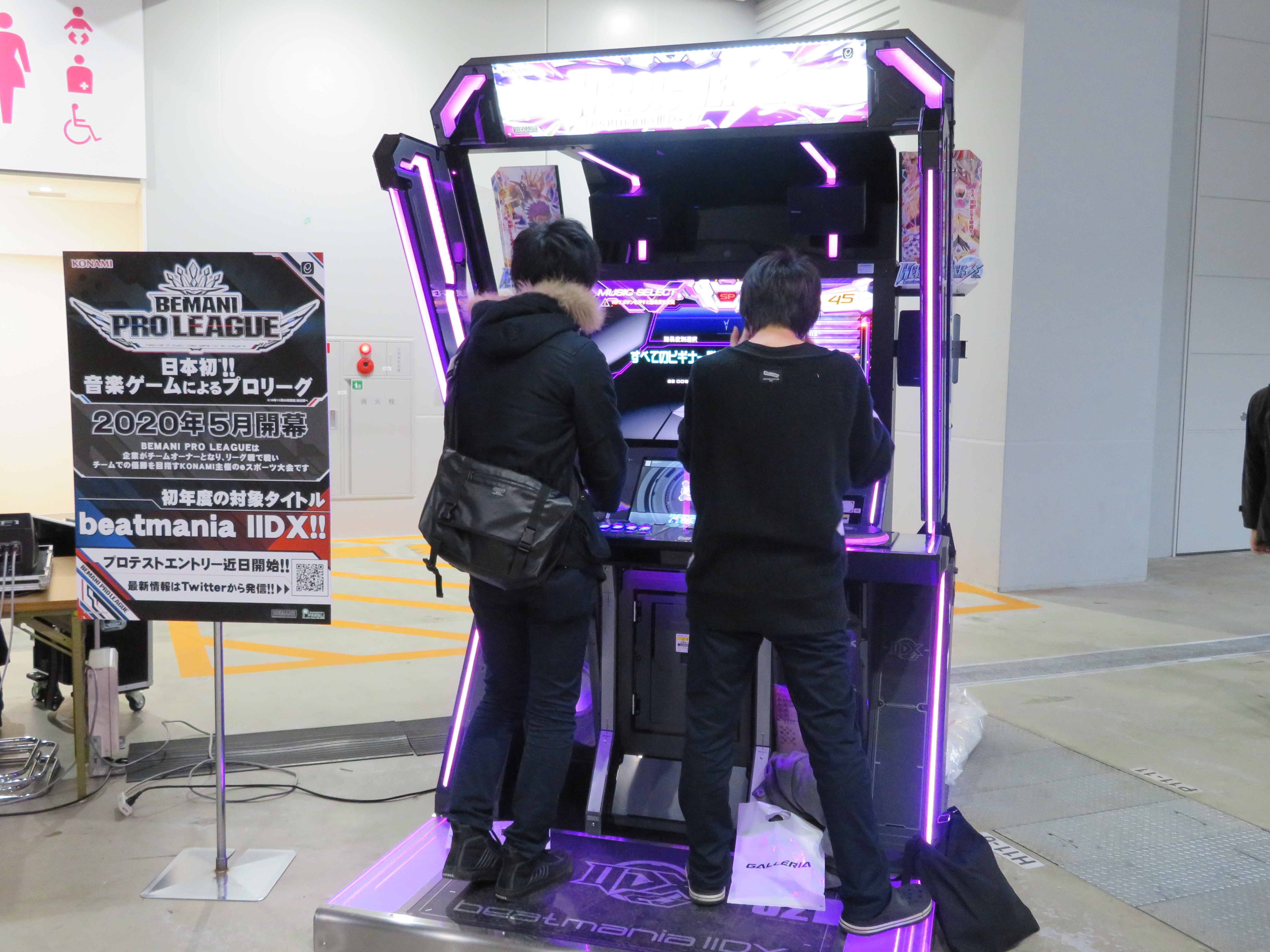 昨年12月から稼働を開始した「beatmania IIDX」の新筐体「LIGHTNING MODEL」は、「東京eスポーツフェスタ」の会場にも出展されていた