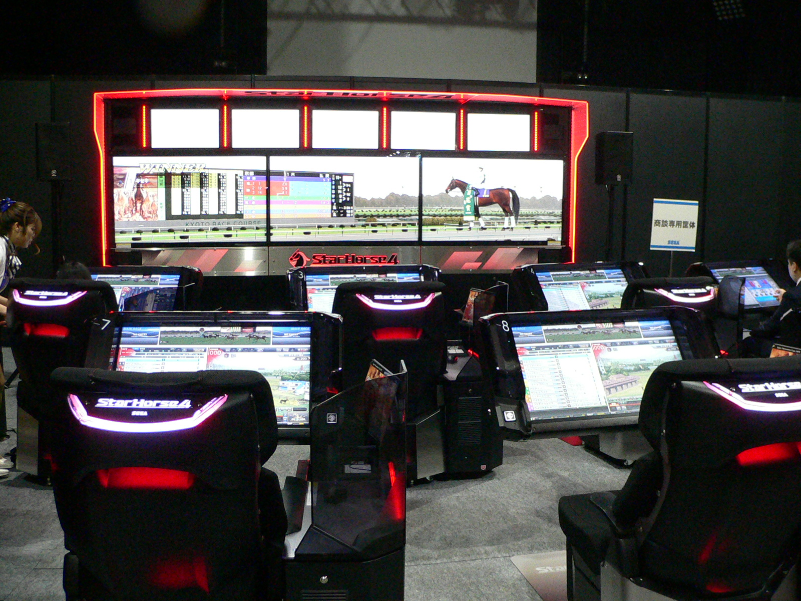 業界初となるメダルの完全電子化を実現した、マスメダル競馬ゲームのシリーズ最新作「スターホース4」