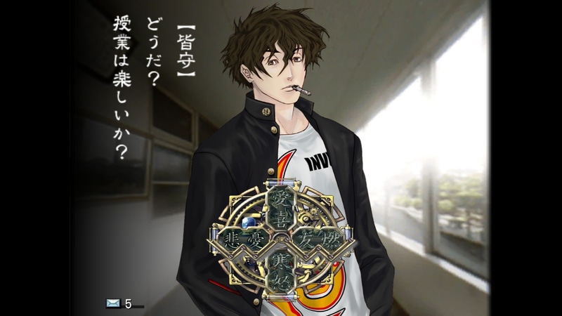 初回限定版の商品内容