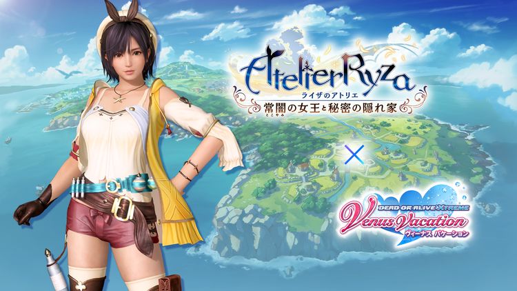 「ライザ・お気に入りの普段着（なぎさ）」