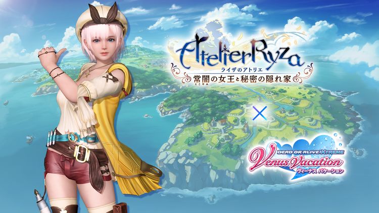 「ライザ・お気に入りの普段着（ルナ）」