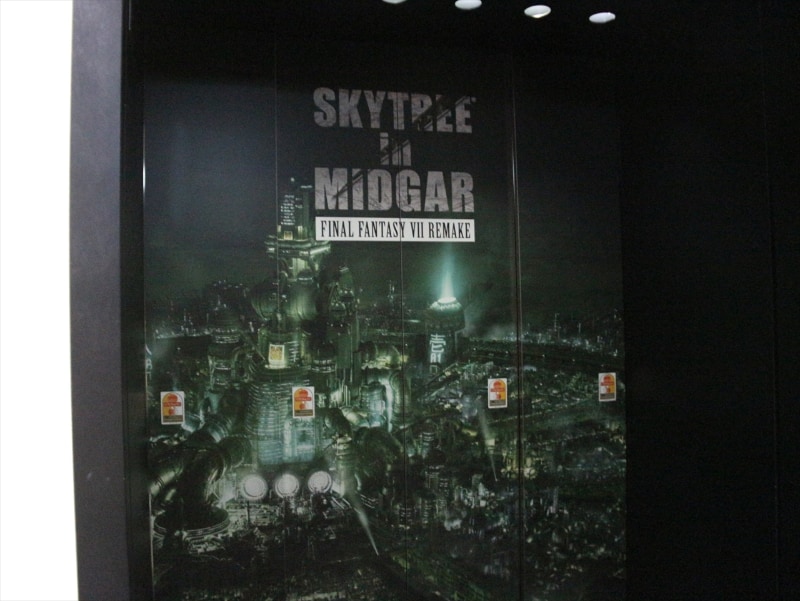 神羅カンパニーへと続く、エレベーターの内装