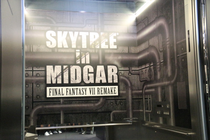 神羅カンパニーへと続く、エレベーターの内装