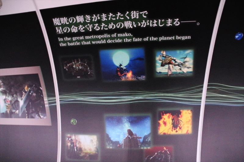 物語を紡ぐ回廊部