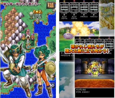 スマートフォン版「ドラゴンクエストIV 導かれし者たち」が33％オフと