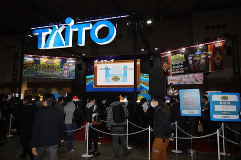 JAEPO 2020】「ドラクエ」初のメダルゲームに来場者殺到！ - GAME Watch