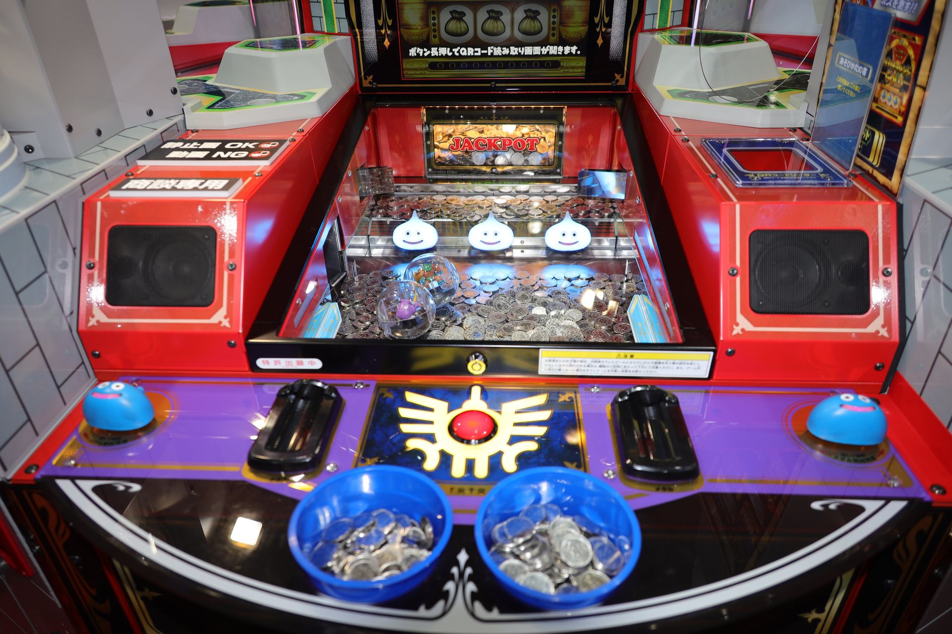 メダルの発射角度を変えるレバーはスライム型