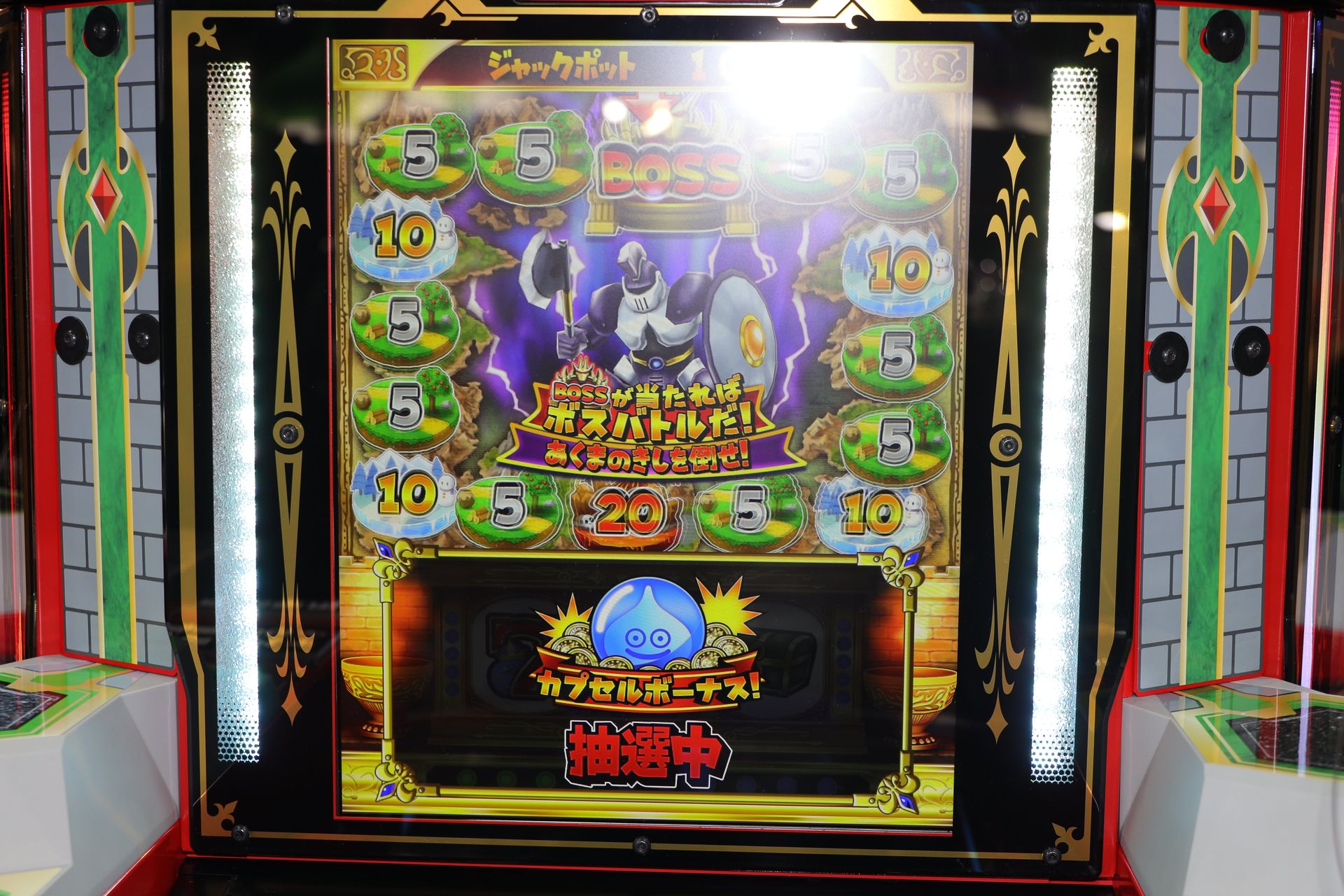 モニターの中も「ドラクエ」要素で満たされている