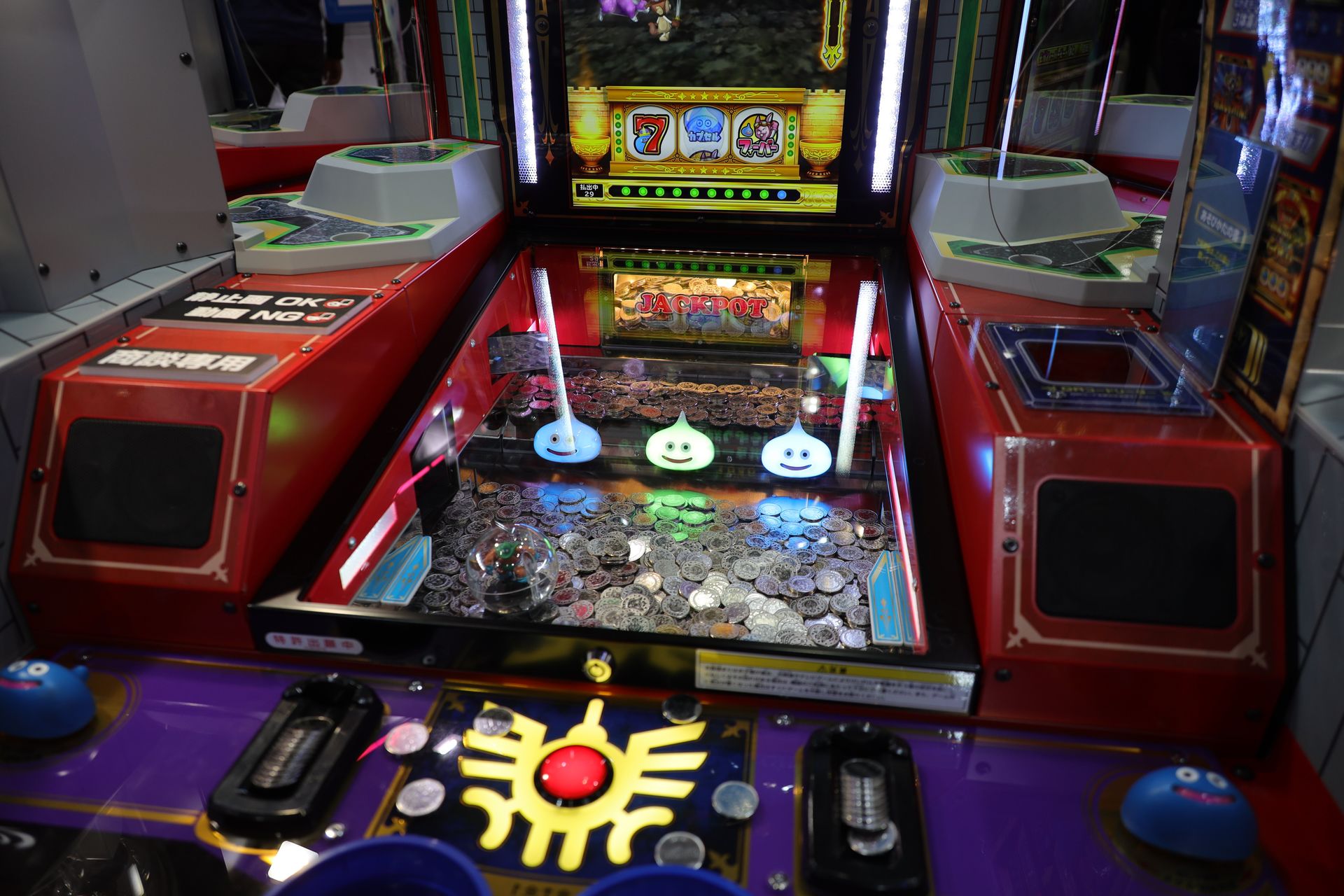 スリットをメダルが通過すると、スライムがカラフルに彩られ、それがわかるようになっている