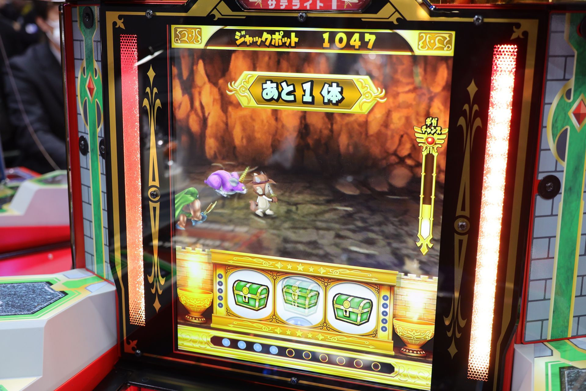 フィールドのカプセルを落とすと、モガマルのパーティーメンバーになる