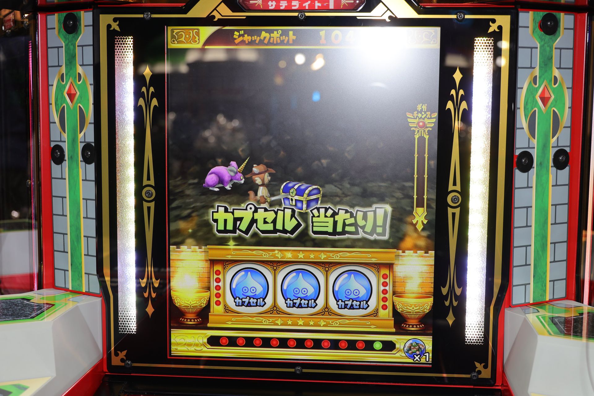 カプセルを当ててどんどん仲間を呼び込んでいく