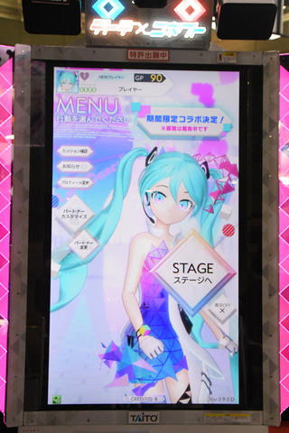 JAEPO 2020】パートナーとのシンクロが気持ちいい、新感覚リズムゲーム