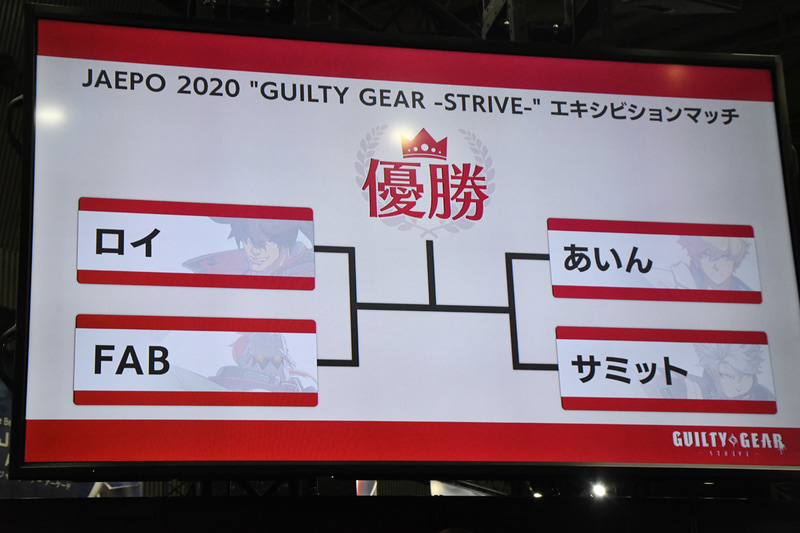1戦目の対戦カード、ロイ選手対FAB選手