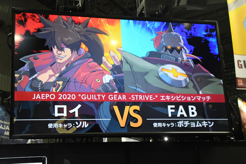 1戦目の対戦カード、ロイ選手対FAB選手