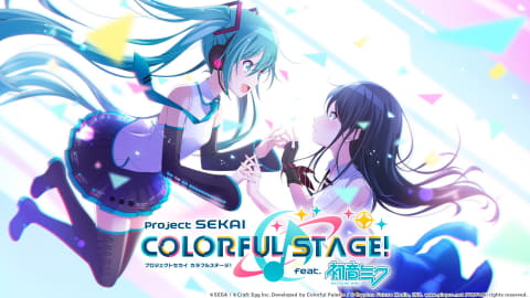 プロジェクトセカイ カラフルステージ! feat.初音ミク」、楽曲