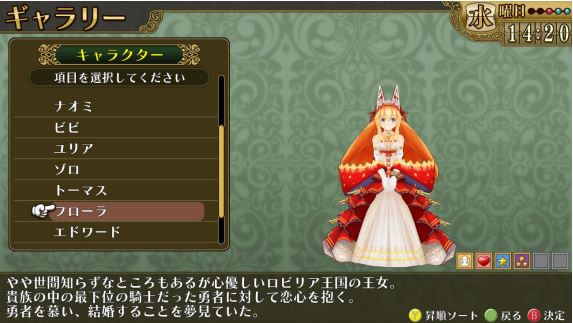 メインビジュアル