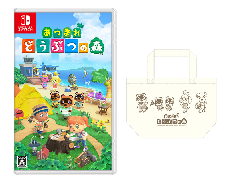 楽天ブックス限定特典のオリジナルミニトートバッグ