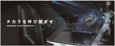 Acer、ゲーミングシリーズ「Predator」・「Nitro」よりノートPC 