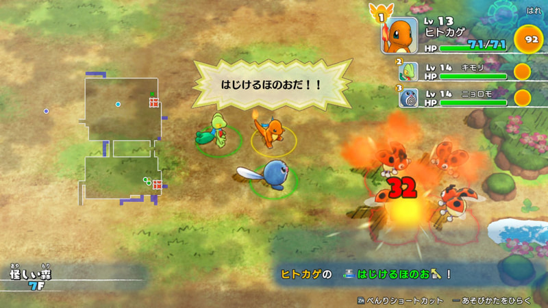 苦手なタイプのポケモンが来ても、バランスよく戦うことができる