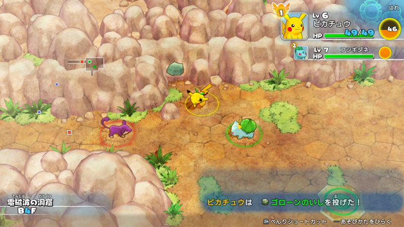 離れた敵を攻撃することができる。近づかれると厄介な敵に使おう