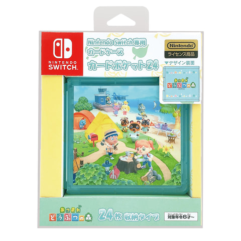Nintendo Switch あつまれ どうぶつの森のデザイン あつまれ どうぶつの森』ソフトが入った特別デザインのNintendo