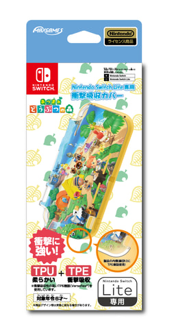 早い者勝ち‼️ 任天堂　Nintendo 3DS 本体　どうぶつの森　ハードケース 71Ec--T+qrL._UF350,350_QL50_.jpg