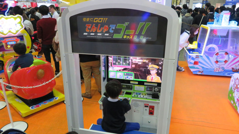 キッズメダル機　海底王　ゲームセンター 海帝王