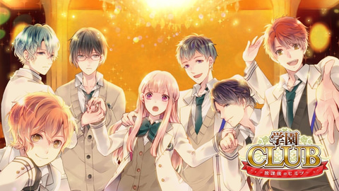 D3パブリッシャー、Switch/3DS用美少女＆乙女ゲームを対象とした