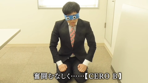 ボク姫PROJECT」、「全年齢向け女装ゲーム」に関するご報告とした謝罪