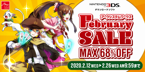 最大68%オフ！ アークシステムワークスより販売中の3DSタイトルが