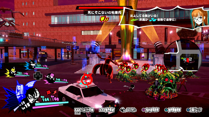 敵シャドウの弱点はNAVIが教えてくれることも