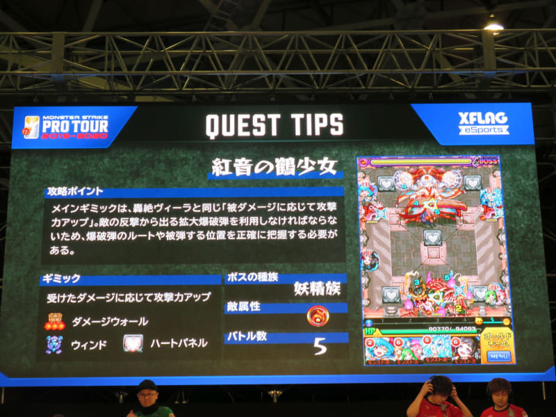 マップの特性とそれにあわせたキャラクター編成が鍵になる