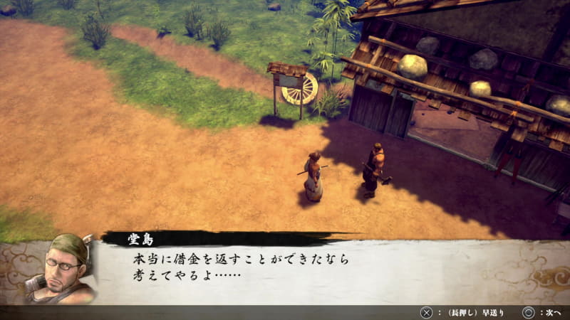 当然断る堂島だったが、すぐに意思が変わるダメ親父っぷり